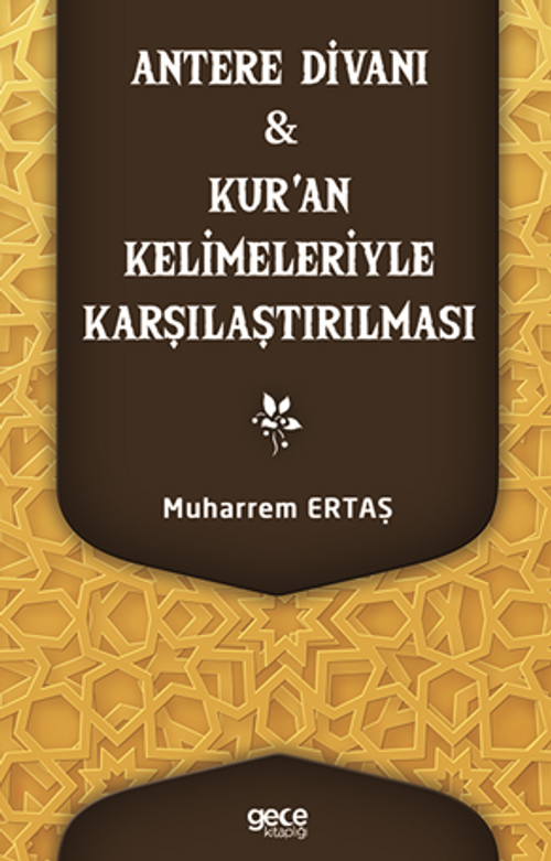 Antere Divanı & Kur'an Kelimeleriyle Karşılaştırılması