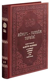 Ruhu'l Furkan Tefsiri 18. Cilt (Deri Ciltli)