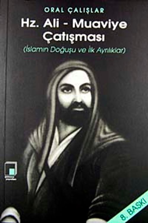 Hz. Ali - Muaviye Çatışması