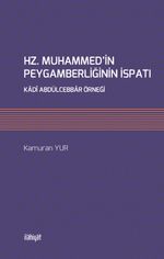 Hz. Muhammed'in Peygamberliğinin İspatı & Kadî Abdülcebbar Örneği