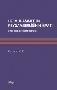 Hz. Muhammed'in Peygamberliğinin İspatı & Kadî Abdülcebbar Örneği