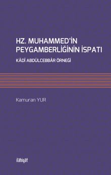 Hz. Muhammed'in Peygamberliğinin İspatı & Kadî Abdülcebbar Örneği