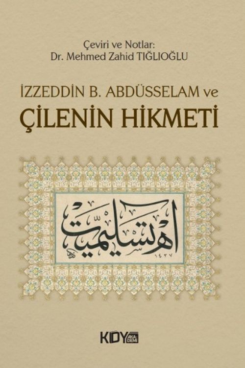 İzzeddin B. Abdüsselam ve Çilenin Hikmeti