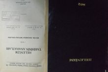 Helenizm Tarihinin Anahatları/2 CİLT (KOD: 4-G-12)