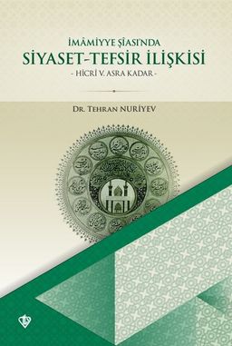 İmamiyye Şîası'nda Siyaset-Tefsir İlişkisi & Hicri V. Asra Kadar