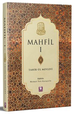 Mahfil 1 (Ciltli)