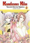 Kamisama Kiss / Tanrılık G&ouml;revine Başladım Cilt 2
