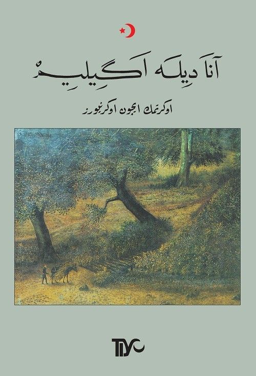 Anadile Eğilim