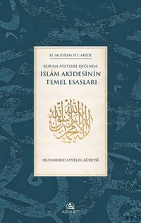 Kur'an Ayetleri Işığında  İslam Akidesinin Temel Esasları