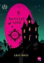 Hayalet Şato & Kayıp Gezegen