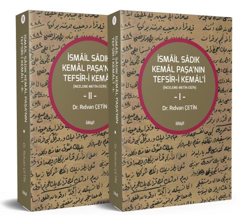 İsmail Sadık Kemal Paşa'nın Tefsîr-i Kemal'i  -İnceleme-Metin-Dizin- (2 Cilt)