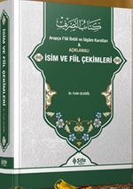 Açıklamalı İsim ve Fiil Çekimleri (Ciltli)