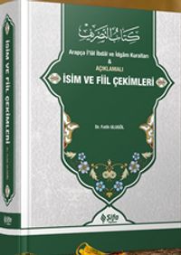 Açıklamalı İsim ve Fiil Çekimleri (Ciltli)