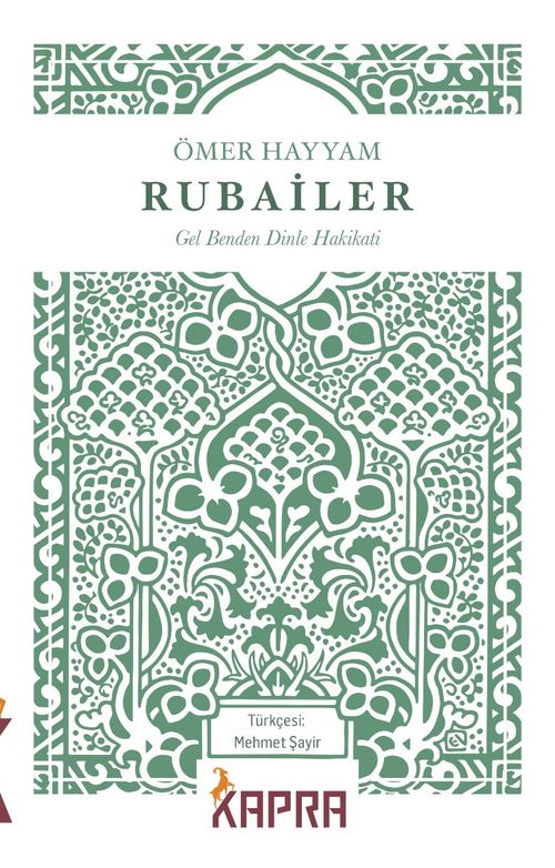 Rubailer