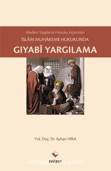 İslam Muhakeme Hukukunda Gıyabi Yargılama - Ayhan Hira
