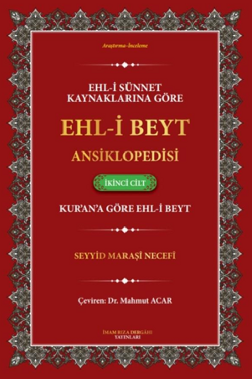 Ehl-i Sünnet Kaynaklarına Göre Ehl-i Beyt Ansiklopedisi Cilt. 2 (Kur'an'a Göre Ehl-i Beyt)