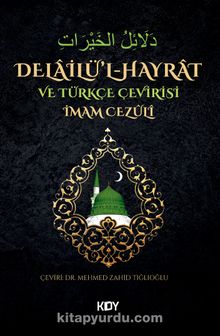 Delailü’l-Hayrat ve Türkçe Çevirisi