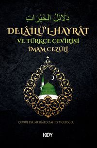 Delailü'l-Hayrat ve Türkçe Çevirisi