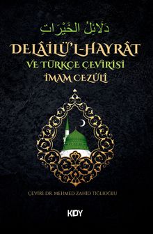 Delailü'l-Hayrat ve Türkçe Çevirisi