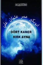 Dört Kamer Kırk Ayna
