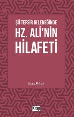 Şii Tefsir Geleneğinde Hz. Ali'nin Hilafeti