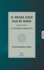 El Mesías Jesús Hijo De María La Paz Sea Con Él
