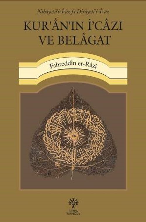 Kur'an'ın İ‘cazı ve Belagat
