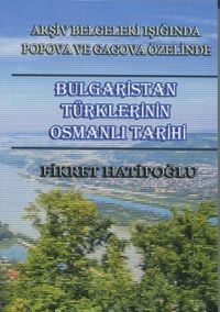Bulgaristan Türklerinin Osmanlı Tarihi