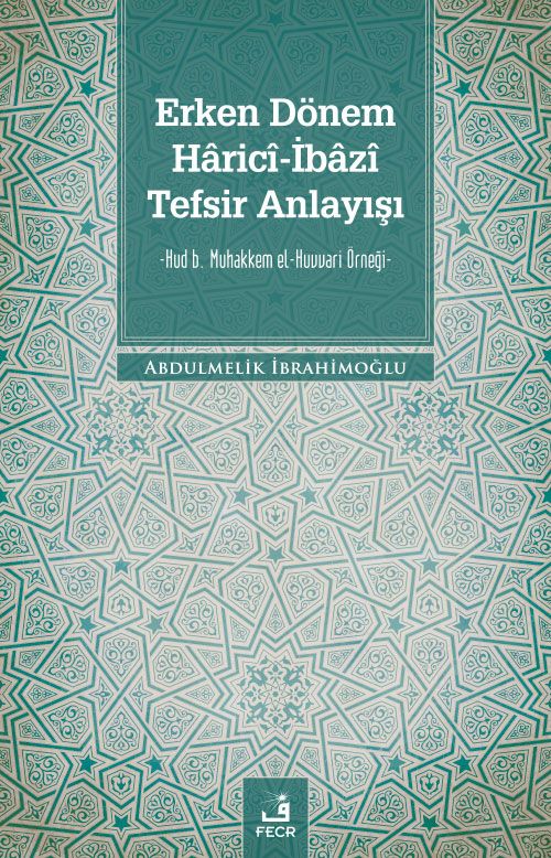 Erken Dönem Haricî-İbazî Tefsir Anlayışı & Hûd b. Muhakkem el-Hüvvarî Örneği