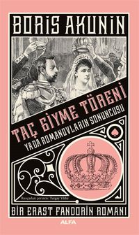 Taç Giyme Töreni & Bir Erast Fandorin Romanı