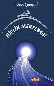 Hiçlik Mertebesi