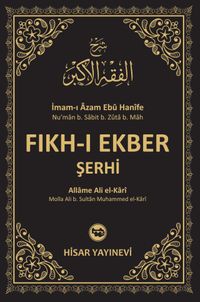 Fıkh-ı Ekber Şerhi (Şerhi Fıkhu'l Ekber)