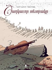 Çiçekli Defter (Dzağgavor Dedragi)