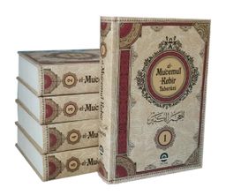 el-Mu'cemu'l-Kebîr  (1-18 Cilt Takım)