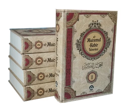 el-Mu'cemu'l-Kebîr  (1-18 Cilt Takım)