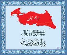 İstiklal Marşı Derneğinin Diline Doladığıdır