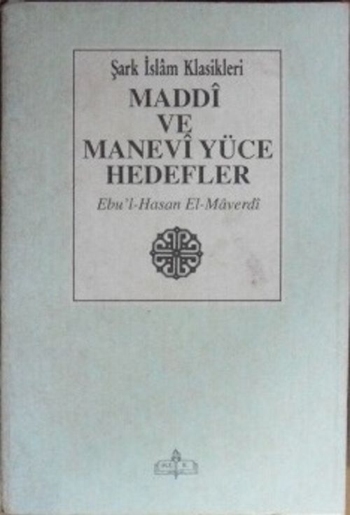 Maddî ve Manevî Yüce Hedefler / 11-Z-106
