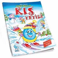 Okul Öncesi Minik Damla Kış Tatili