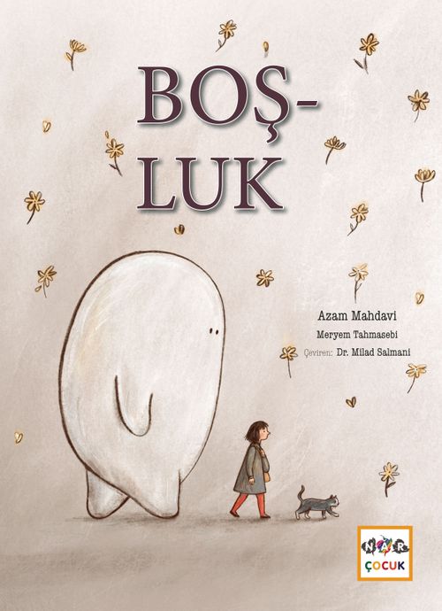 Boşluk 
