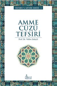 Amme Cüzü Tefsiri