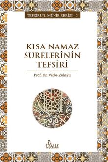 Kısa Namaz Surelerinin Tefsiri