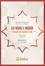 En-Nûru'l-Mübîn Fî Kavaʻidi ʻakaidi'd-Dîn