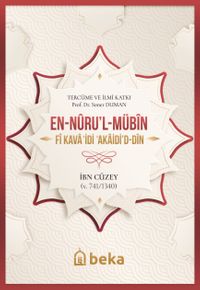 En-Nûru'l-Mübîn Fî Kavaʻidi ʻakaidi'd-Dîn