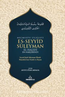 Mecmuatu Silsileti Es-Seyyid Süleyman El-Halidi En-Nakşibendi