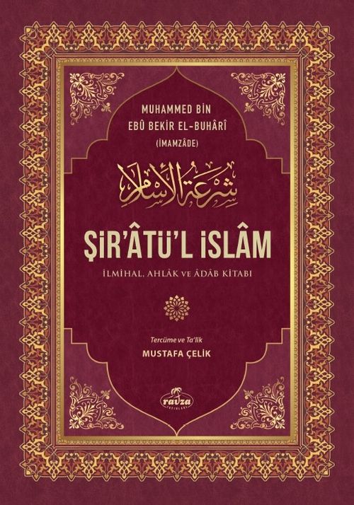 Şir'atü'l İslam & İlmihal, Ahlak ve Adab Kitabı