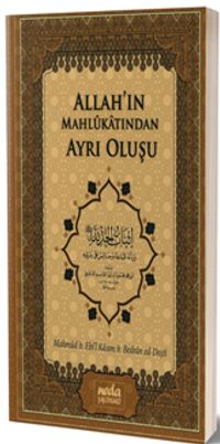 Allah’ın Mahlûkatından Ayrı Oluşu