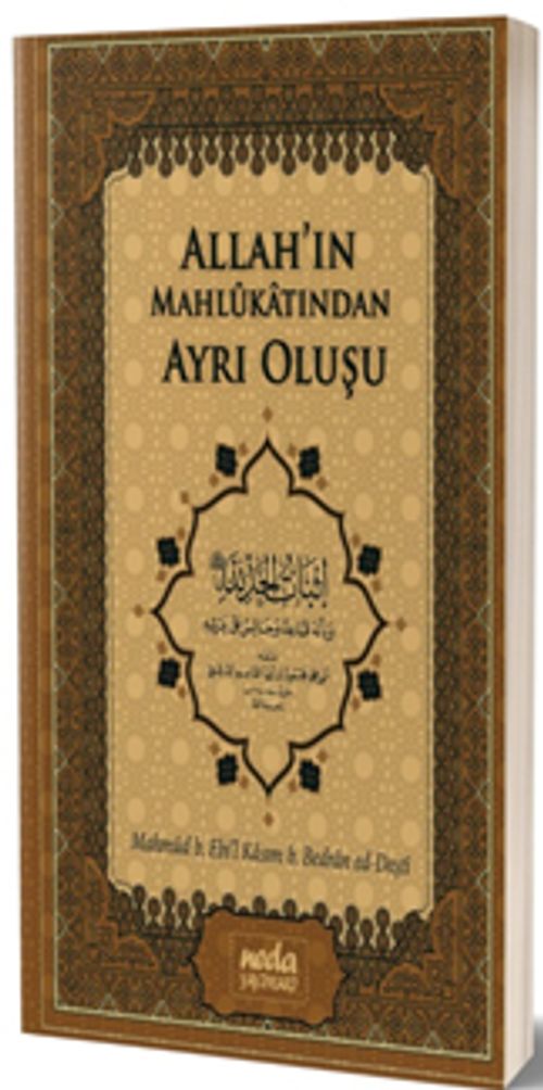 Allah'ın Mahlûkatından Ayrı Oluşu
