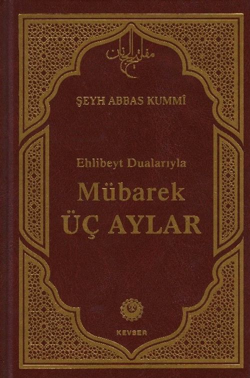Mübarek Üç Aylar