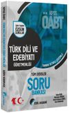 2023 &Ouml;ABT T&uuml;rk Dili ve Edebiyatı &Ouml;ğretmenliği Soru Bankası &Ccedil;&ouml;z&uuml;ml&uuml;