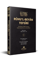Ruhu'l-Beyan Tefsiri - 1.Cilt